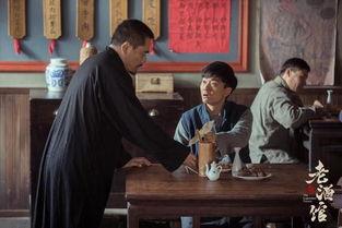 酒馆全集在线观看,一场穿越时空的欢乐盛宴