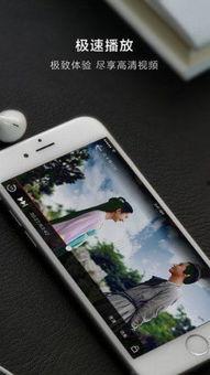 久久视频在线观看视频支持手机,久久视频手机端在线视频观看指南