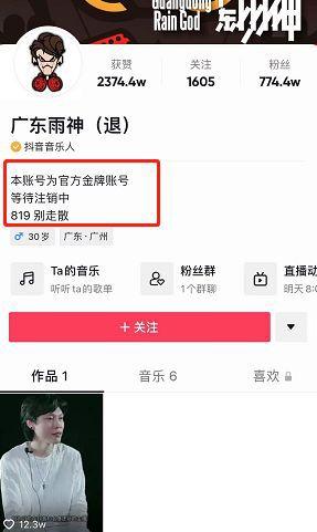 雨神爆料视频,视频爆料背后的惊人真相